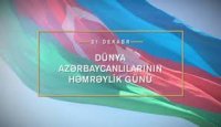 31 Dekabr - Dünya Azərbaycanlılarının Həmrəylik Günü və Yeni il münasibətilə "N" saylı hərbi hissədə